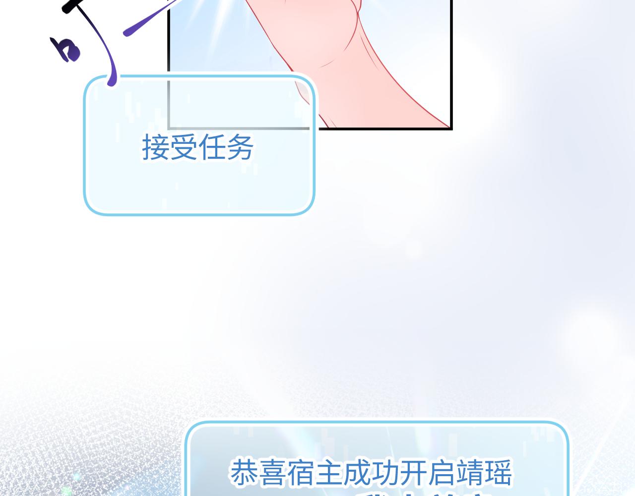 第1话 穿书成恶毒女配125