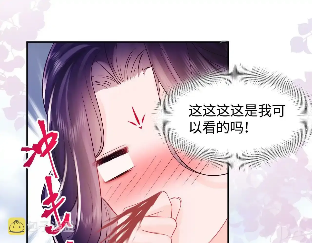 7月30 正式上线6