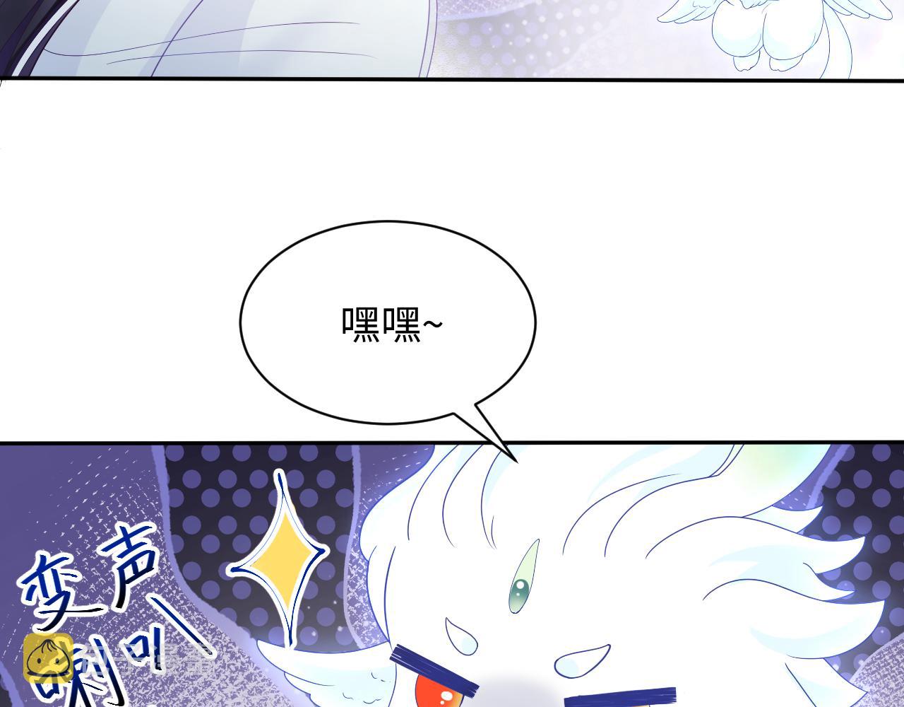 第24话 心机白莲女主的攻势69