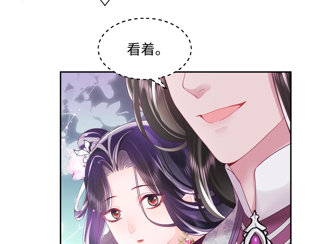 第18话 请不要靠太近92