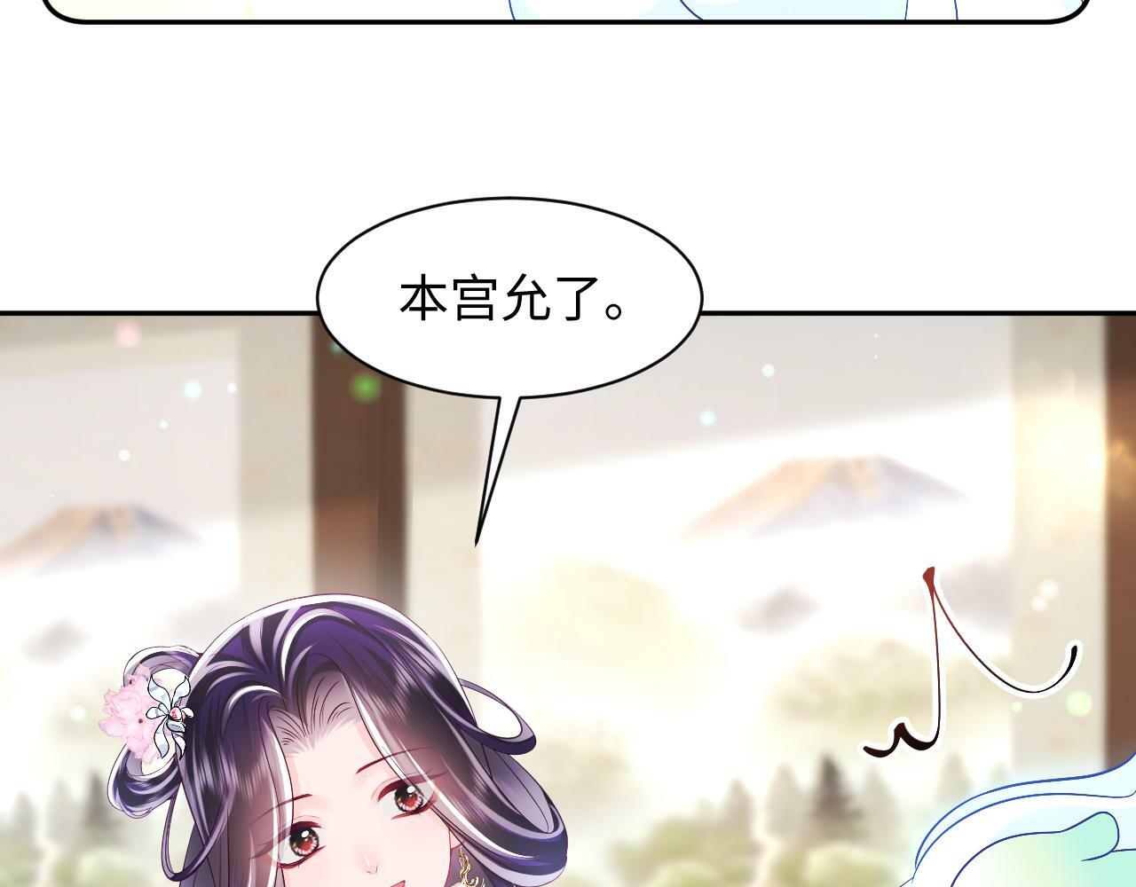 第68话 国师身上的bug32