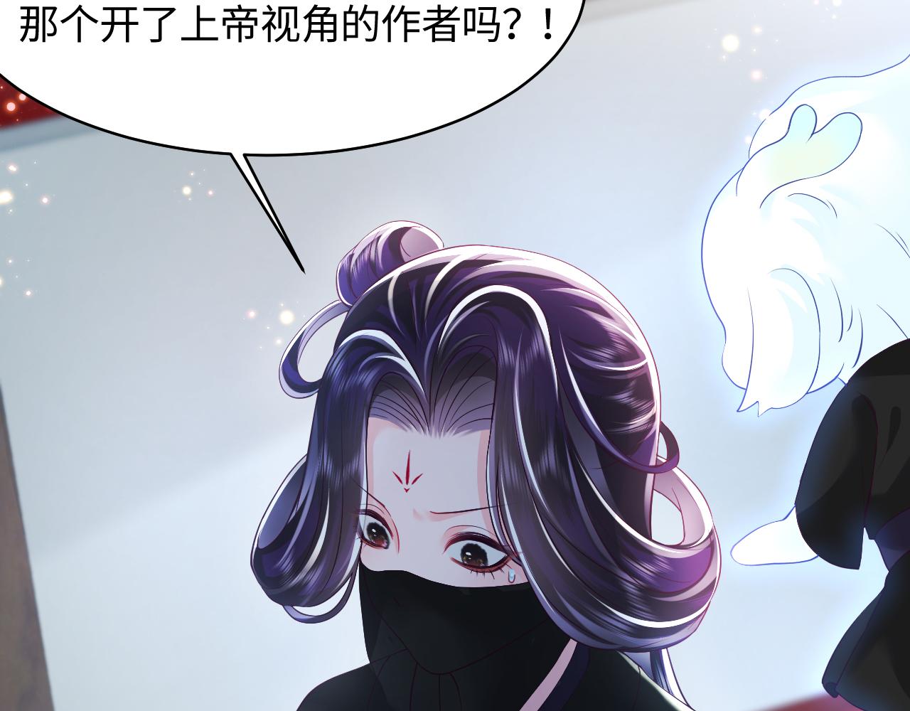 第12话 初级任务完成88