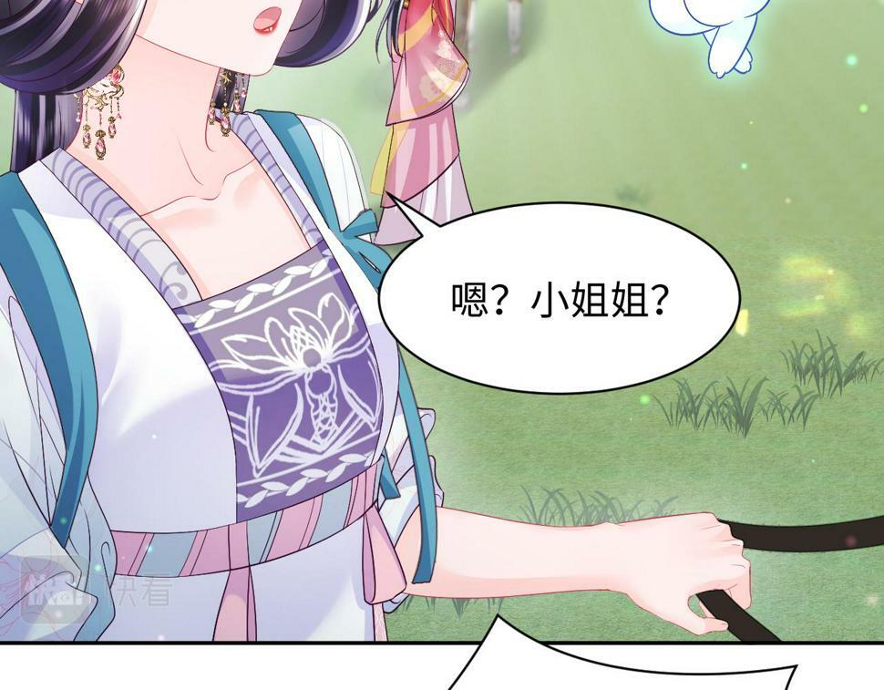第63话 射箭比试61