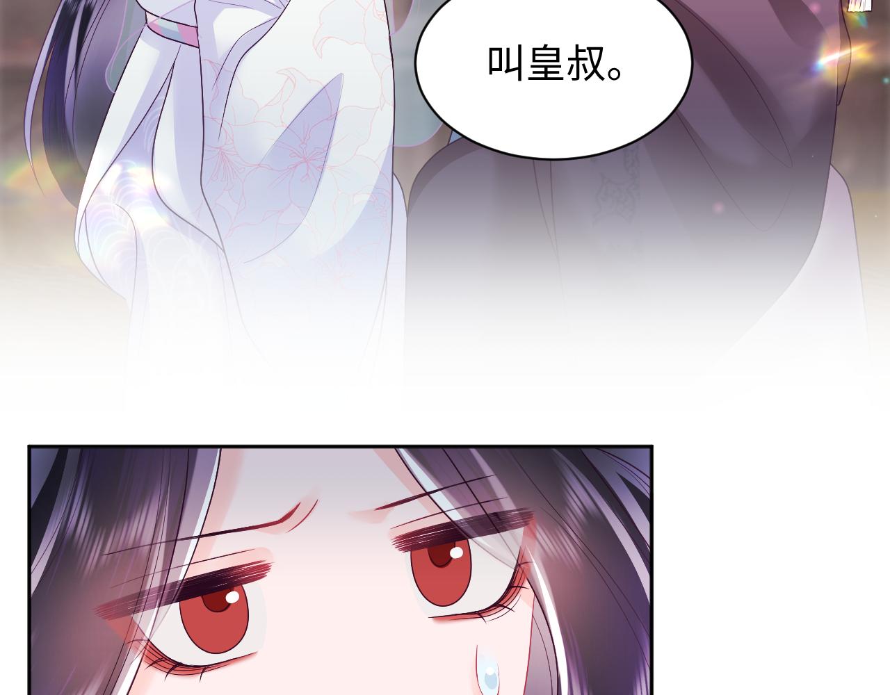 第19话 国师大人的察觉100
