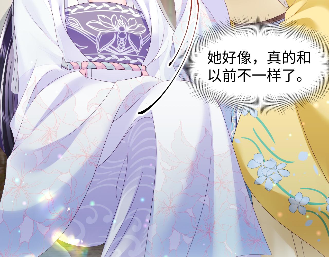 第31话 穿越者的对决63
