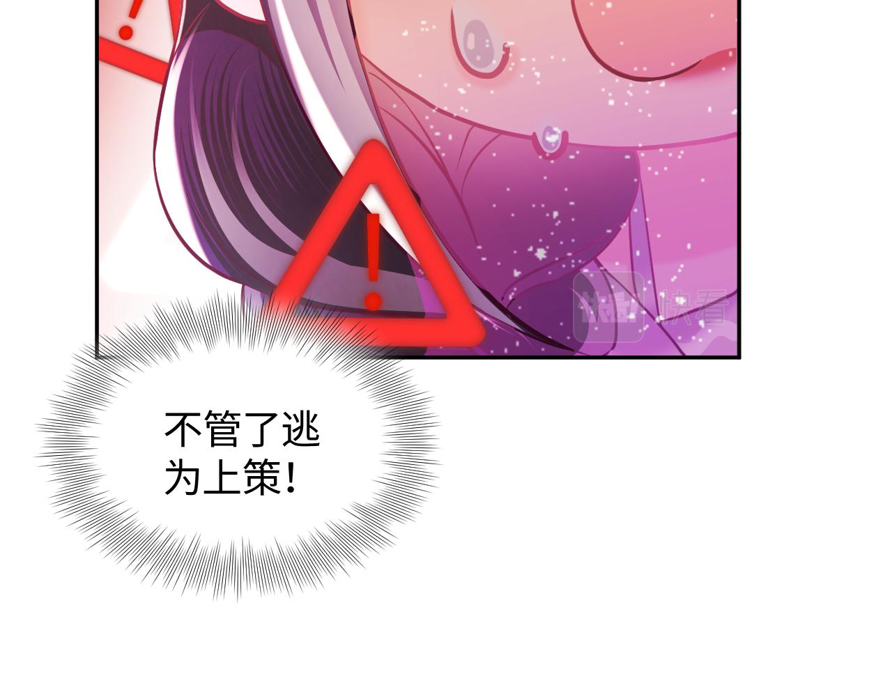 第7话 “偶遇”国师？58