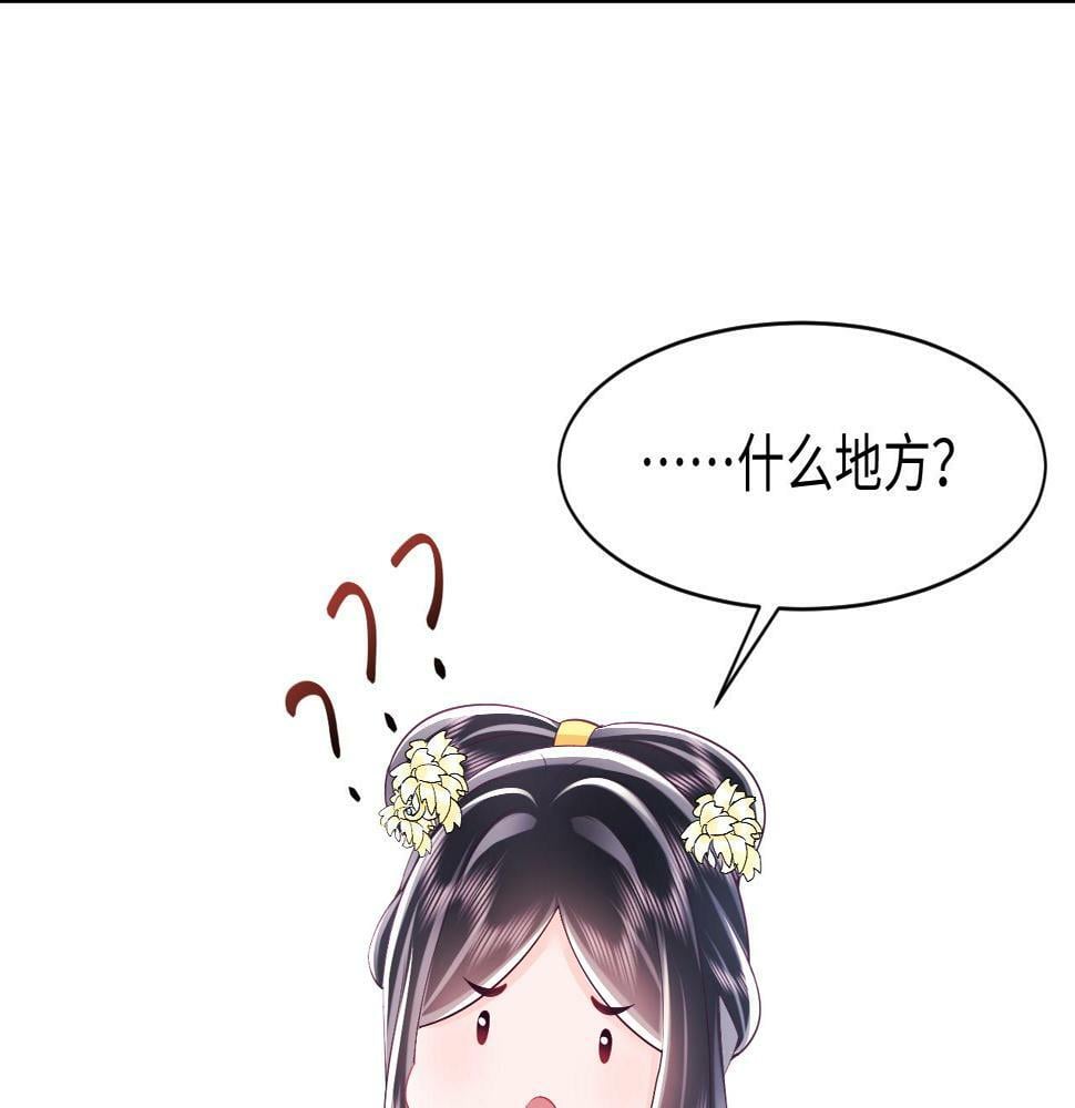 第60话 为何会落泪？27