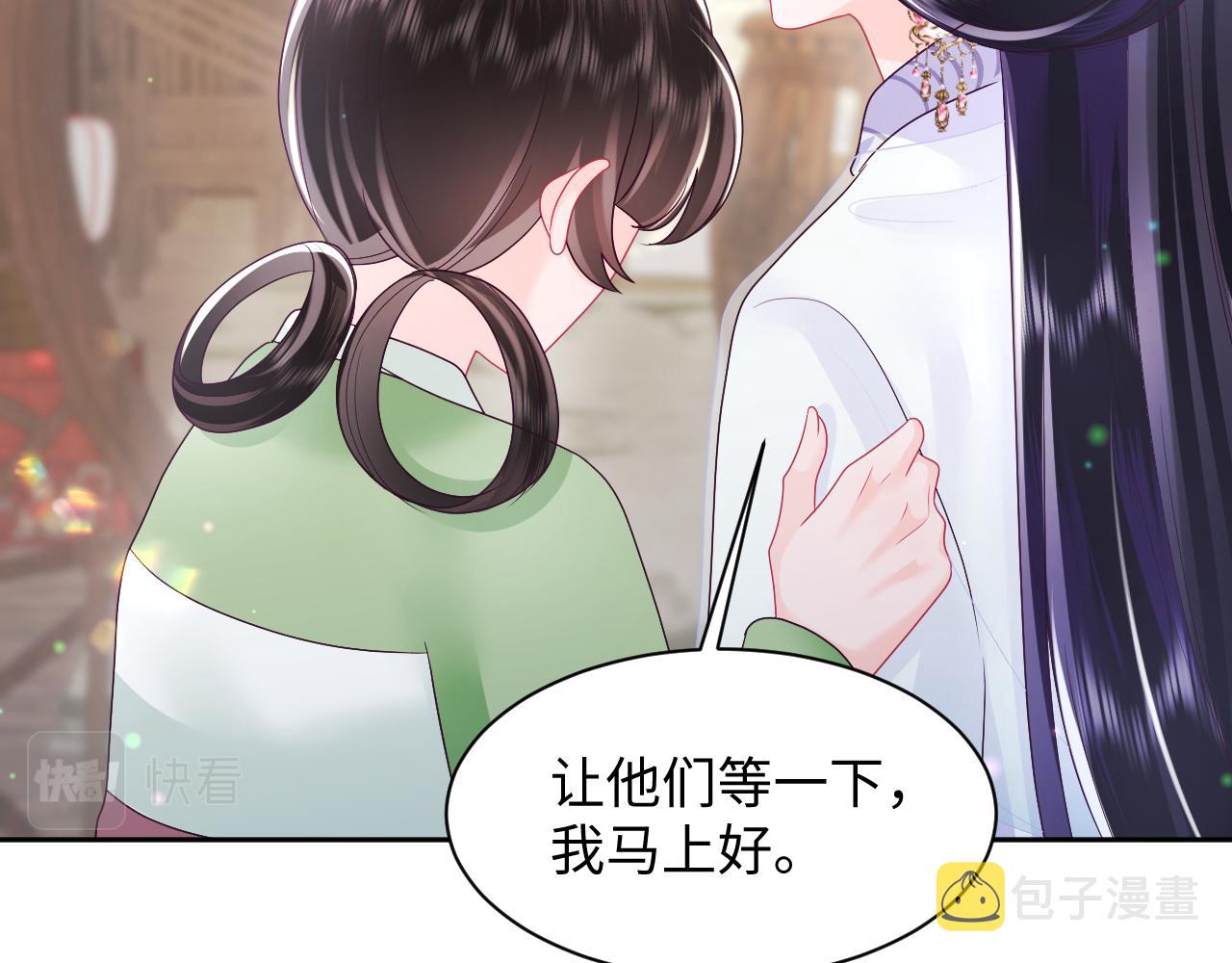 第22话 化妆让人变美34