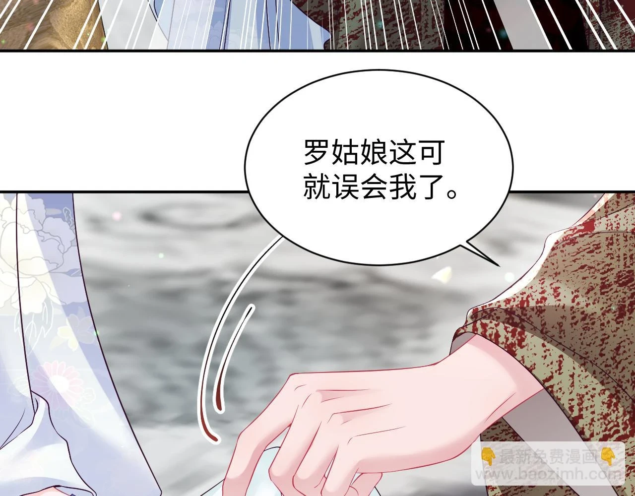 第56话 风流少爷与“金丝雀”70
