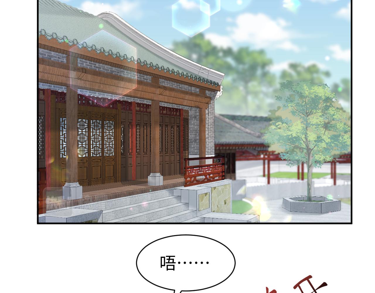 第50话 醉酒的国师大人40