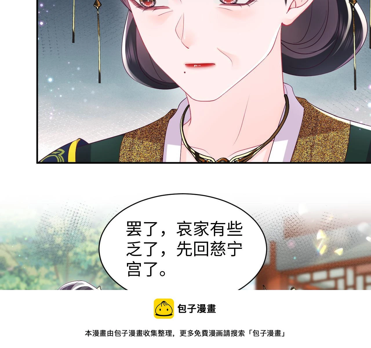 第57话 考场舞弊案升堂49
