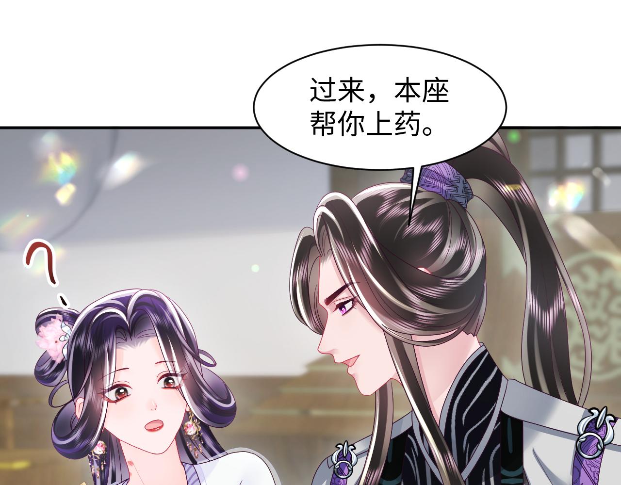 第44话 心跳不已的一晚50