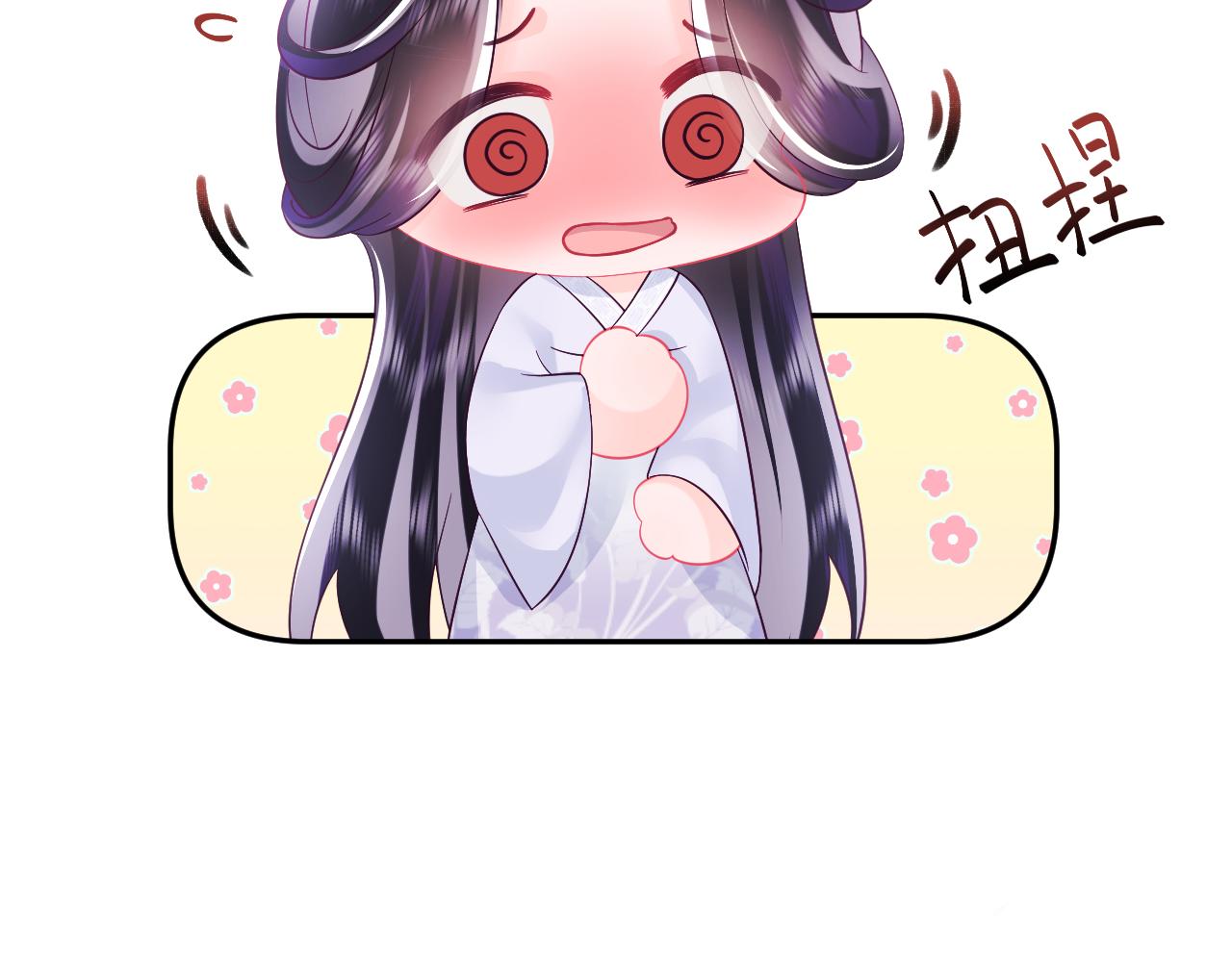 第36话 国师府里泡温泉15