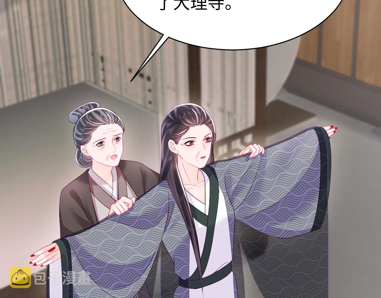 第47话 主动牵手21