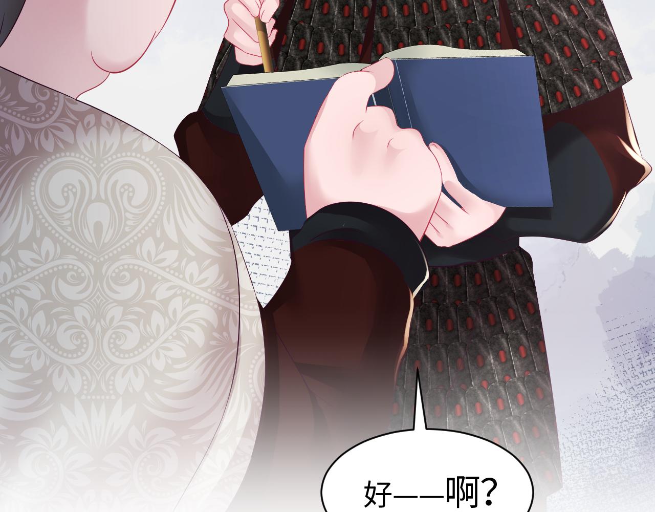 第17话 “反贪”任务59