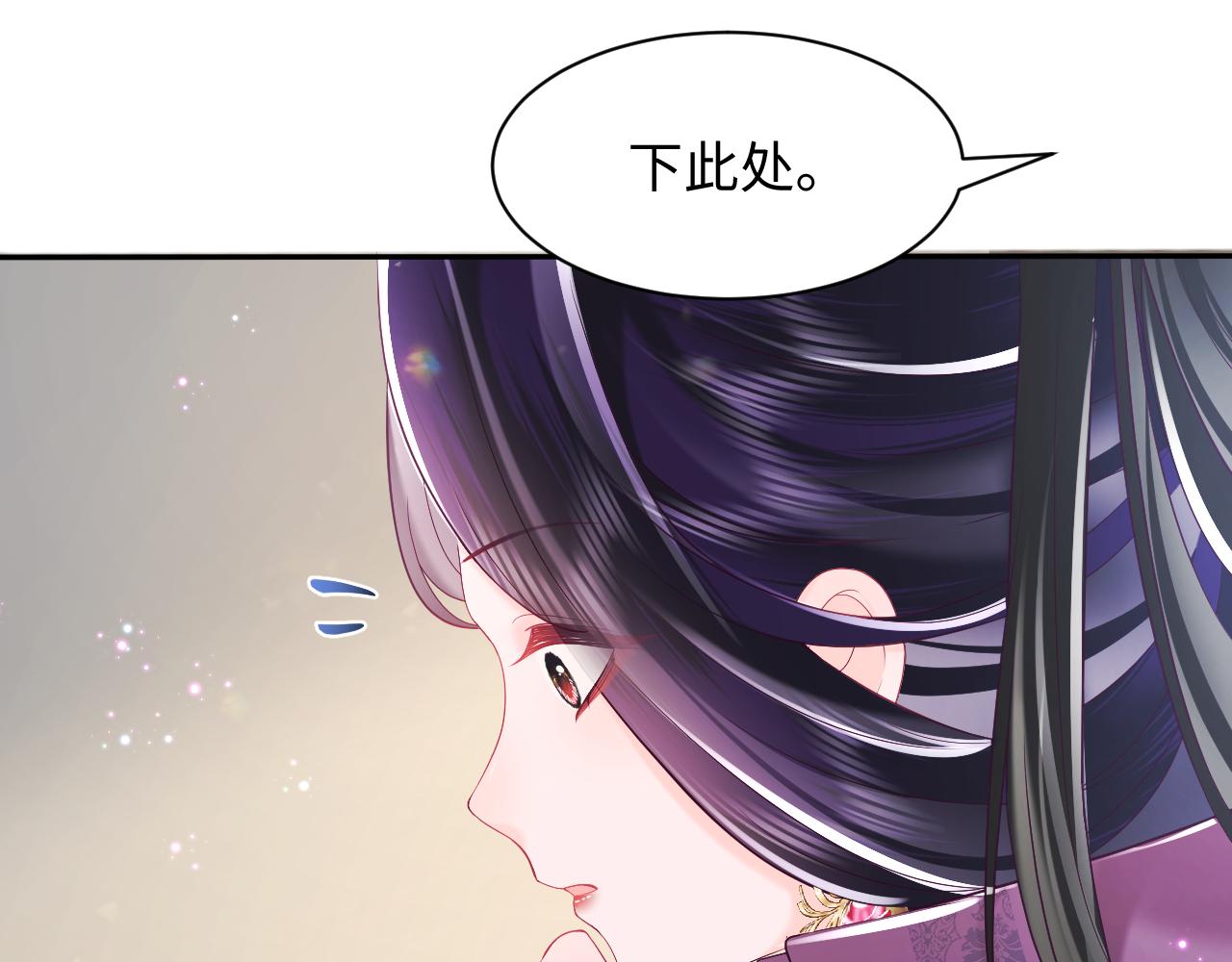 第18话 请不要靠太近81