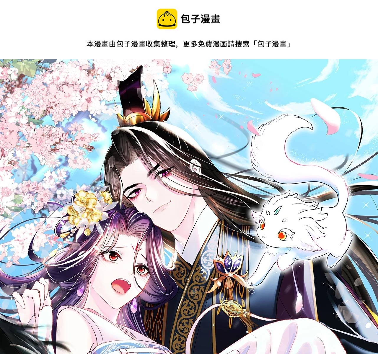 第57话 考场舞弊案升堂0