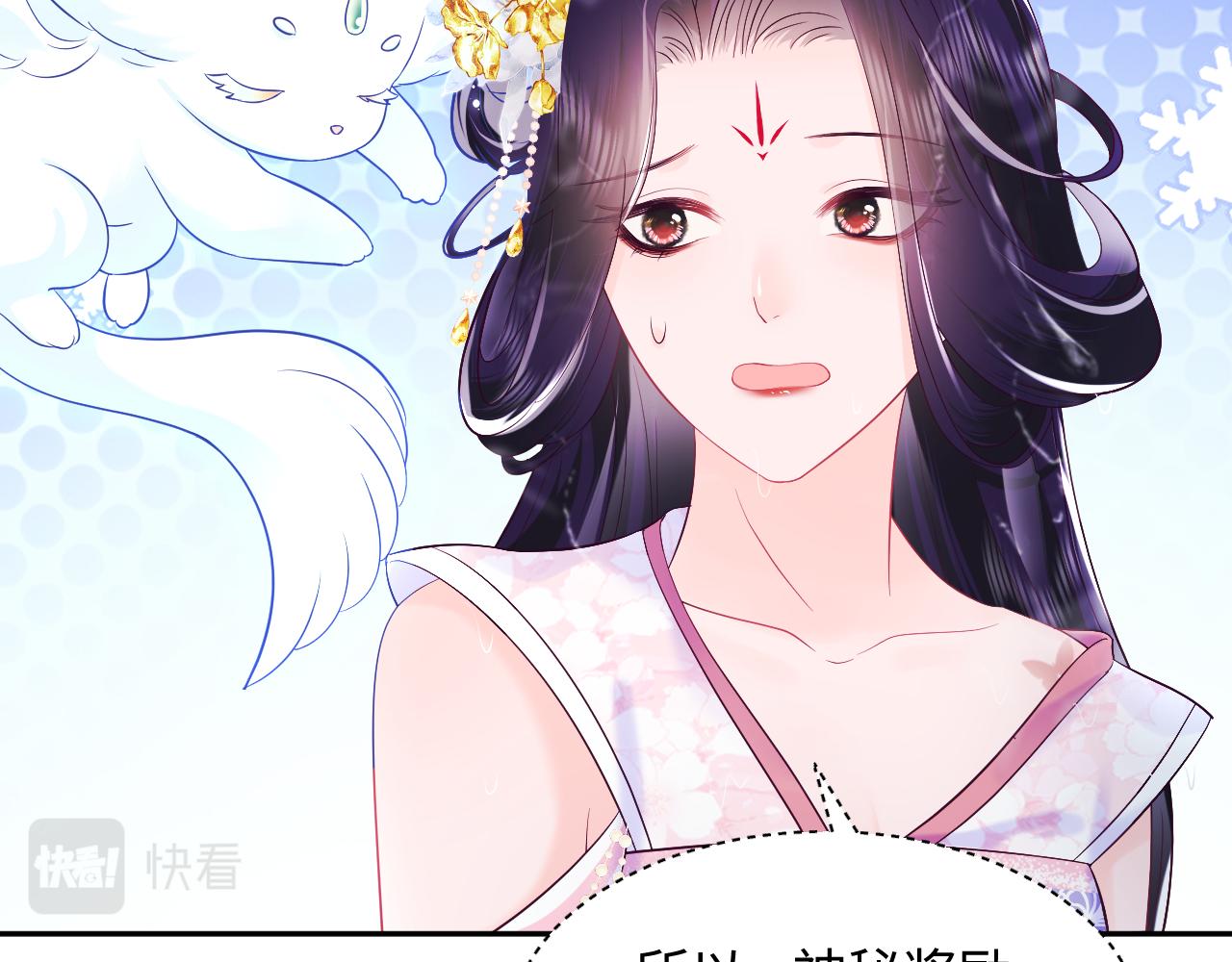 第4话 反派对我一见钟情？10