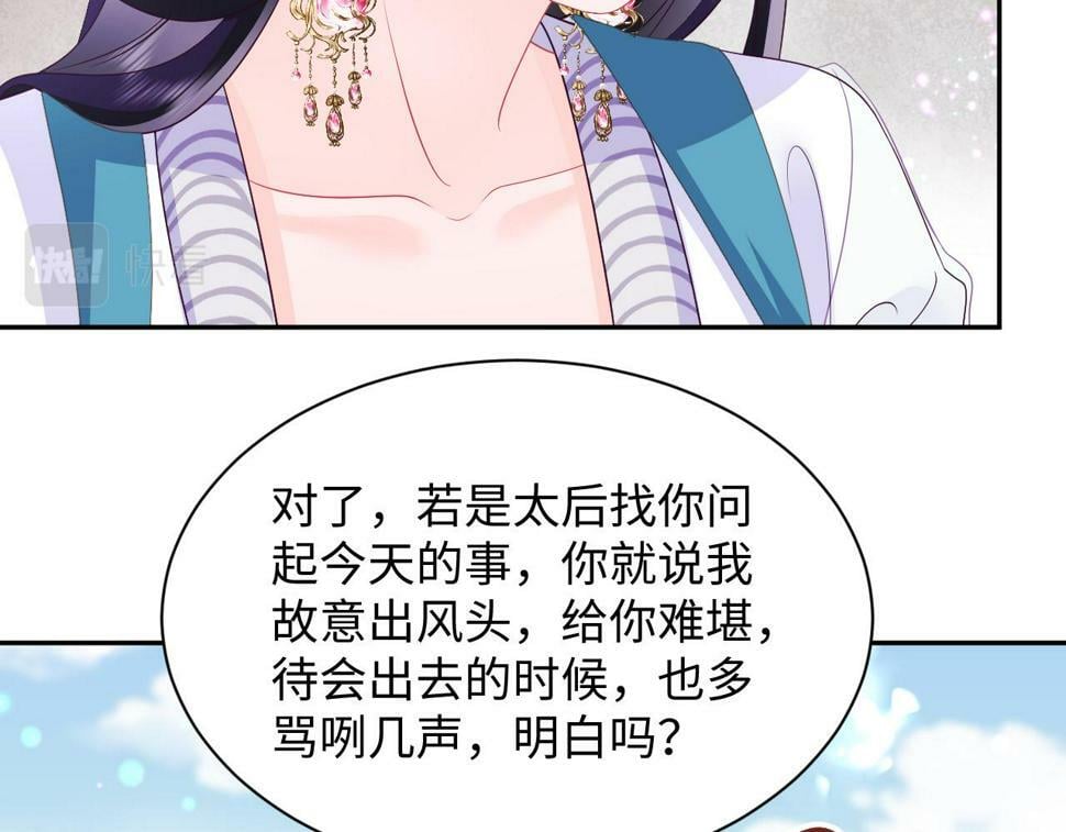 第63话 射箭比试80