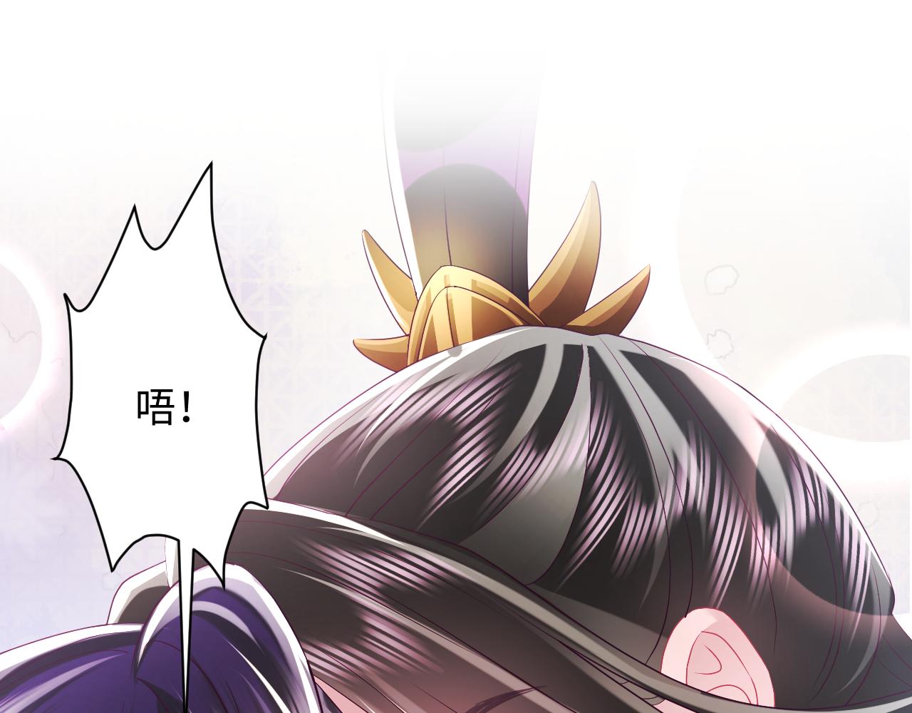 第30话 撩人的惩罚79