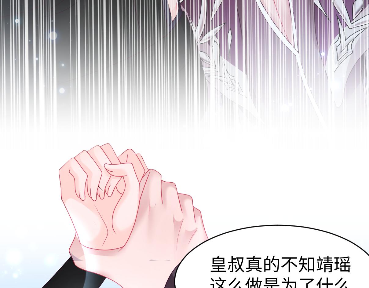 第13话 风流一把76
