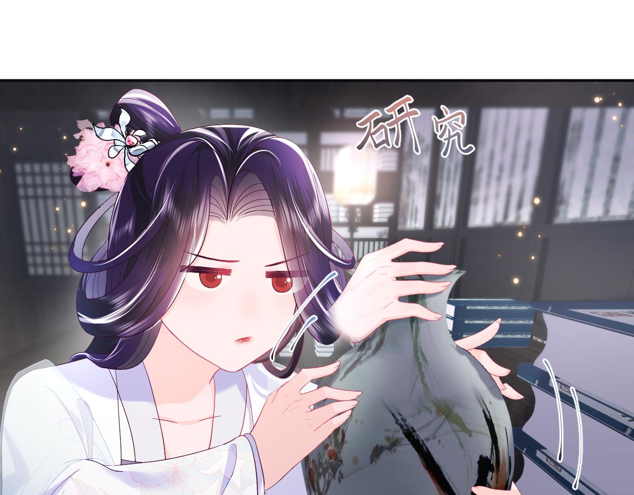 第38话 潜入国师密室18