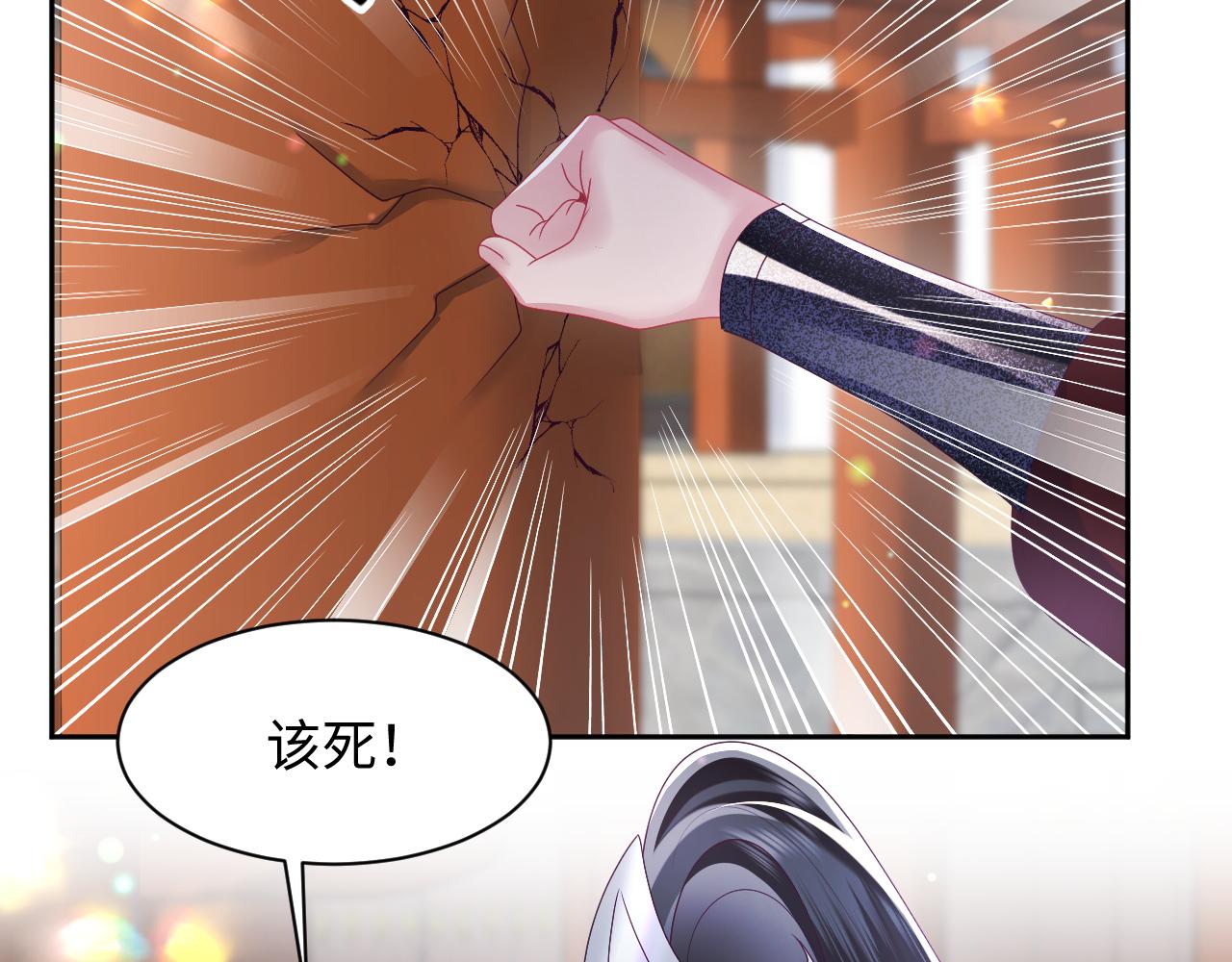 第46话 “男主”的后悔35