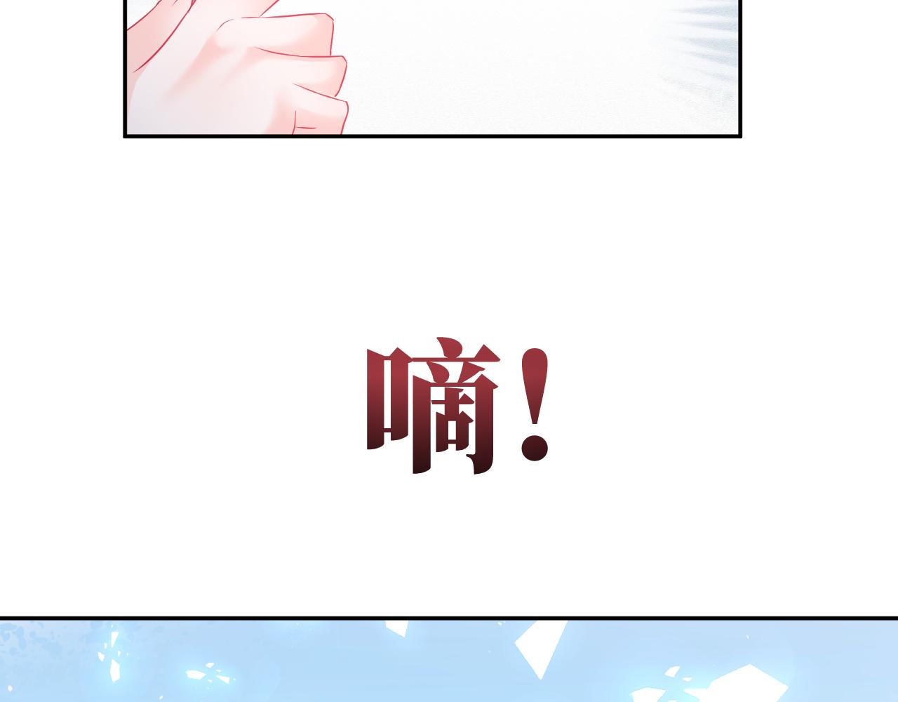 第5话 小说女主被穿书27
