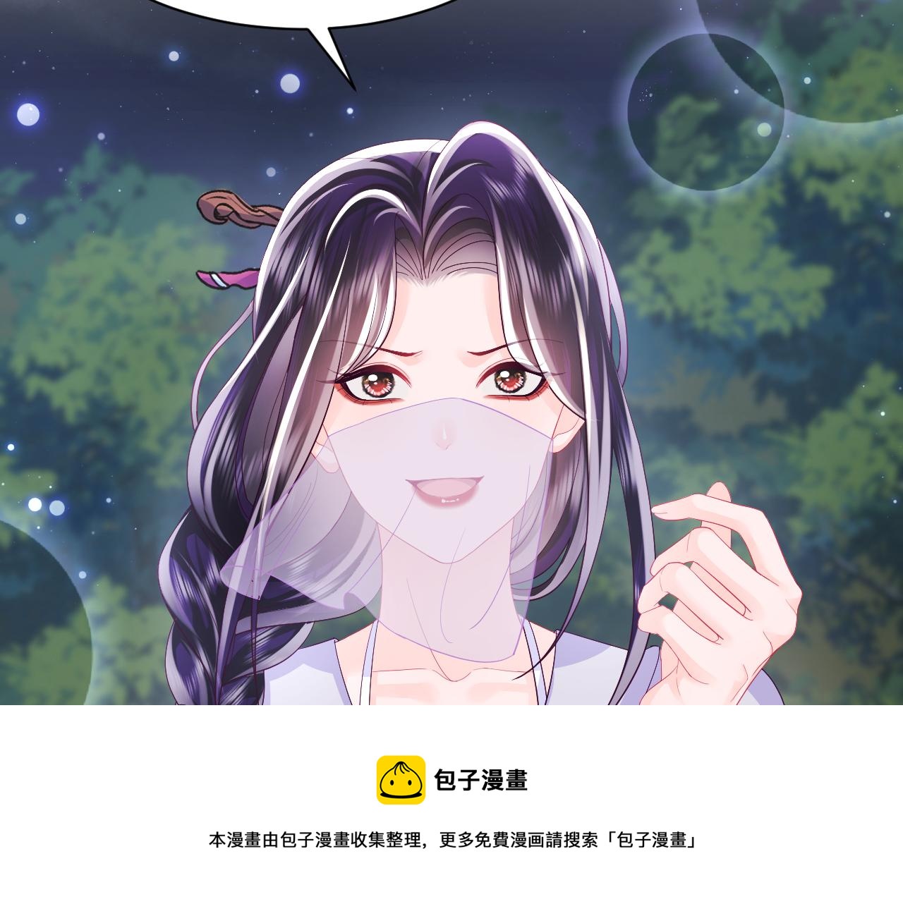 第42话 乔装查案49