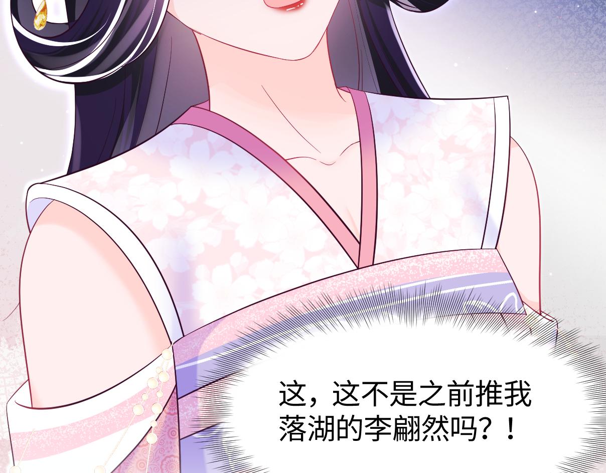 第15话  国师大人的报复？57