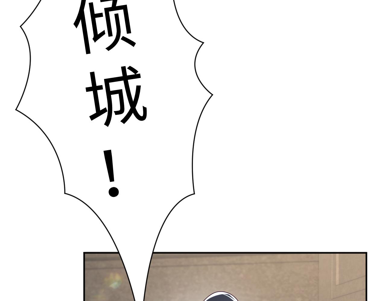 第24话 心机白莲女主的攻势123