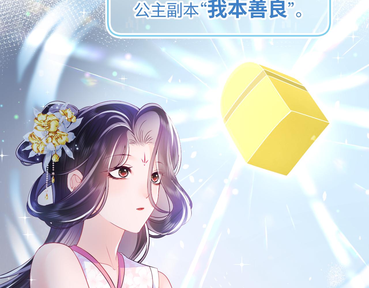 第1话 穿书成恶毒女配126