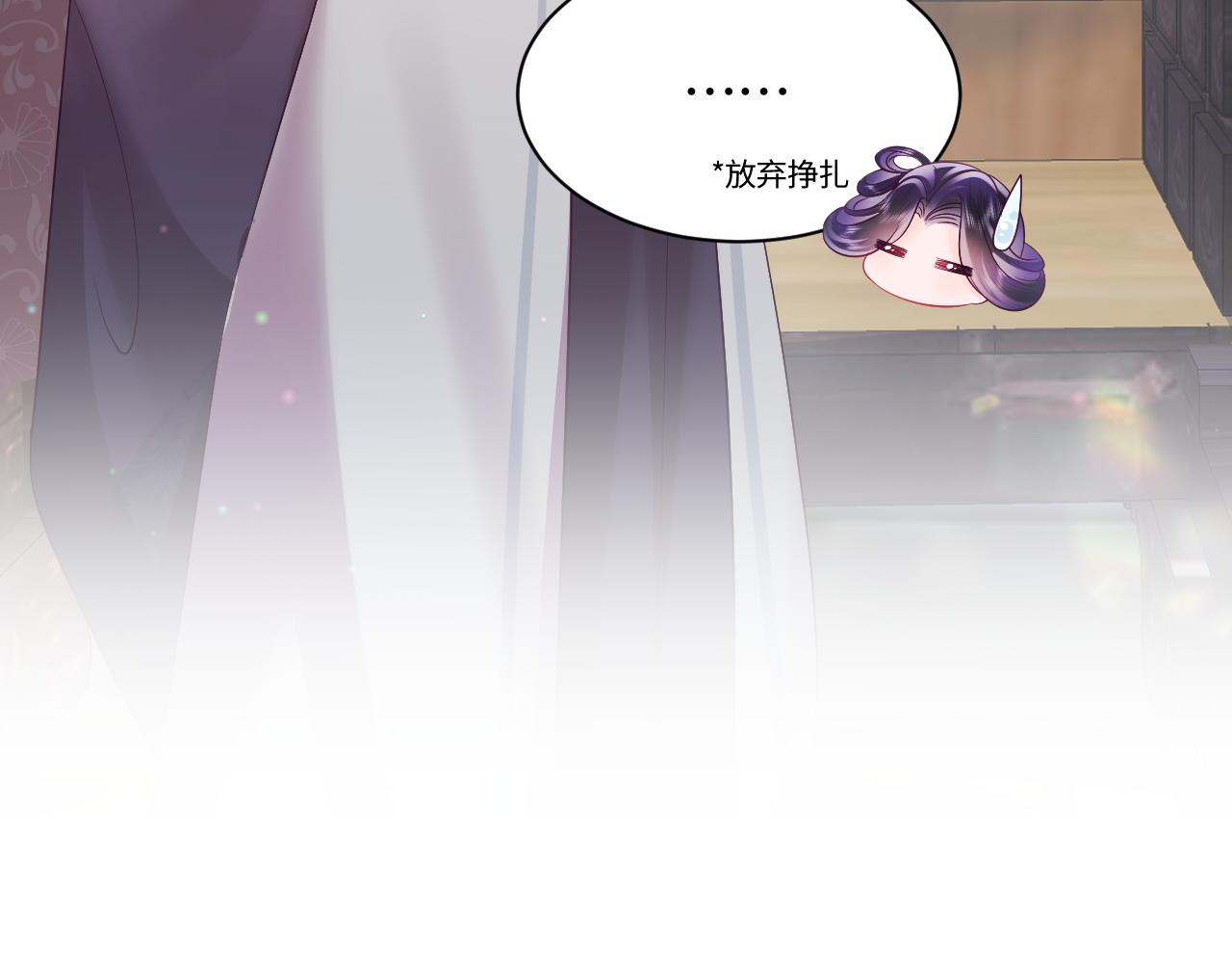 第27话 国师大人的关心40