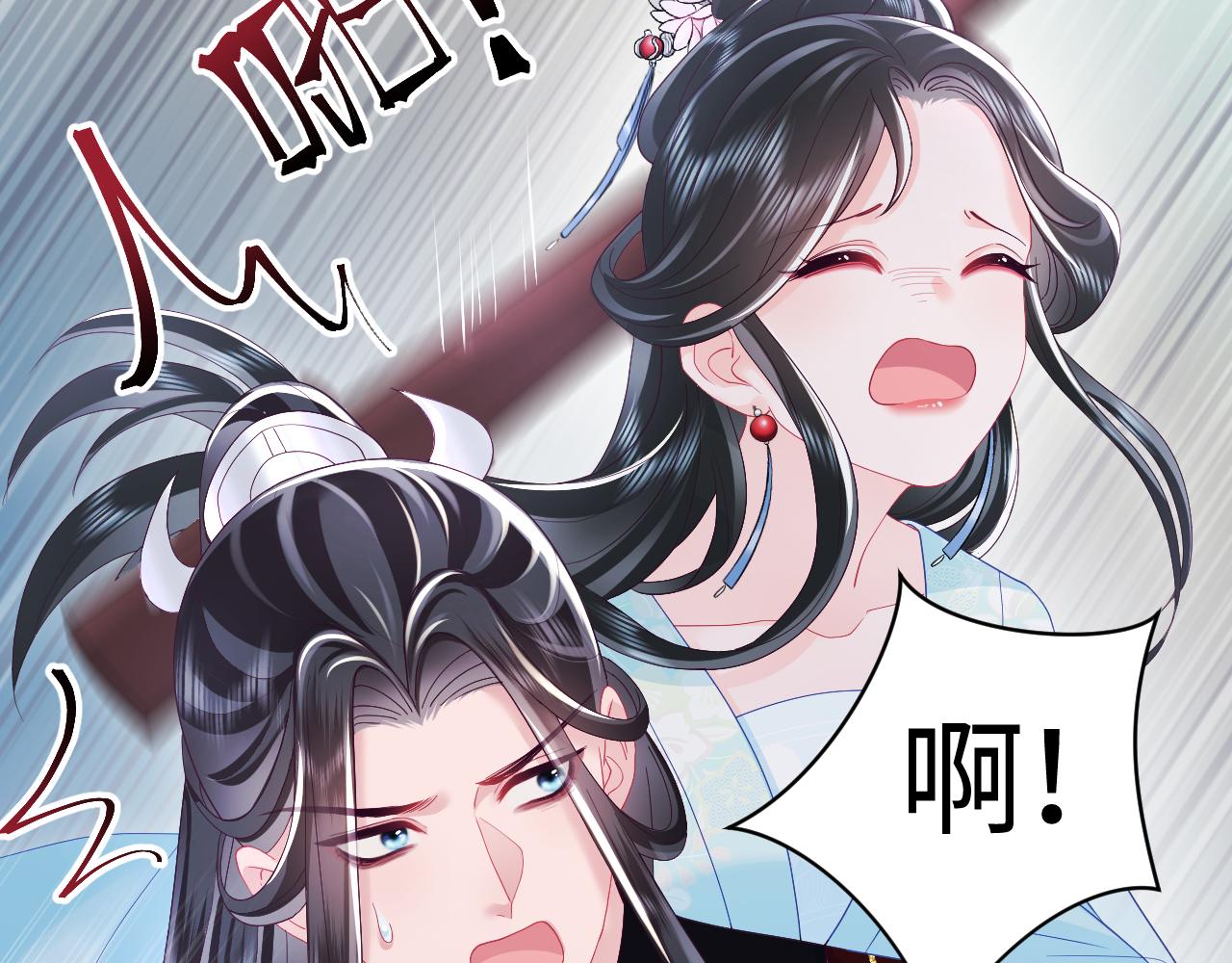 第25话 男主好感度提升诀窍59