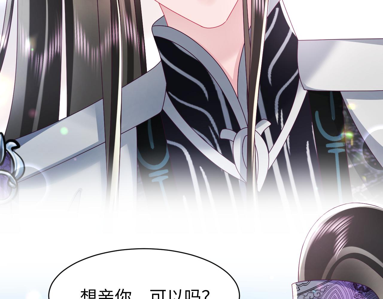 第48话 两情相悦38