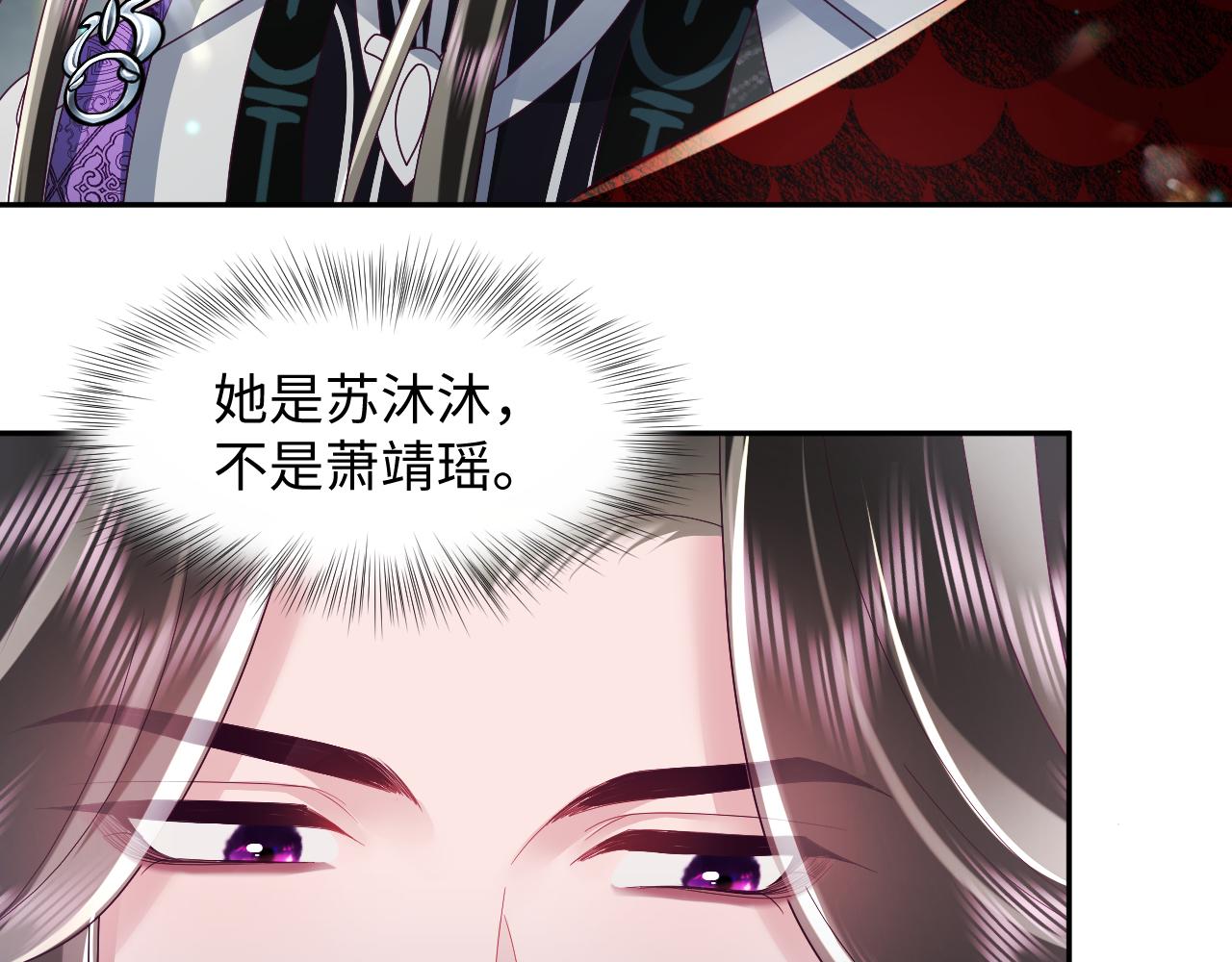 第45话 请让我好好学习！79