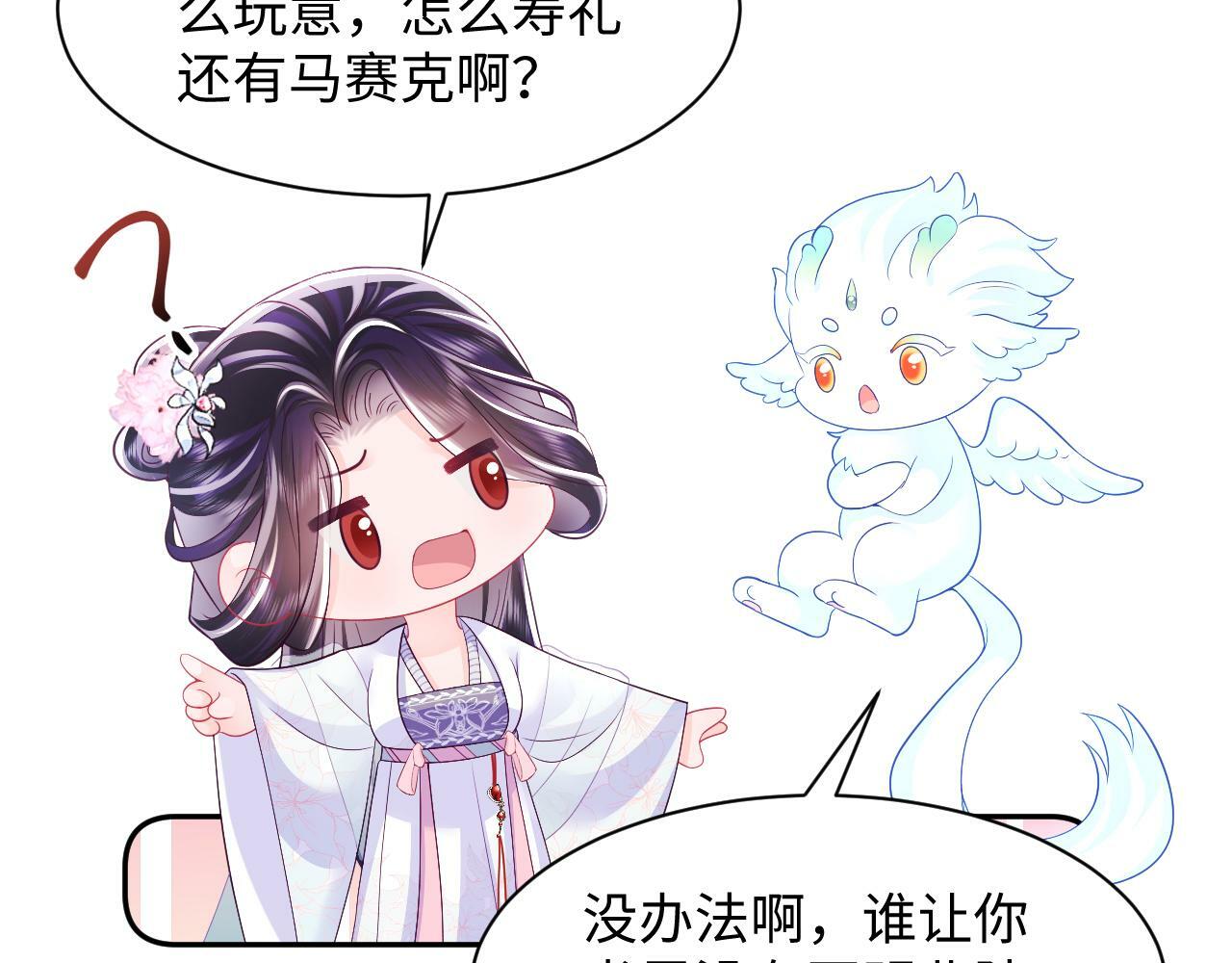 第66话 比舞现场12