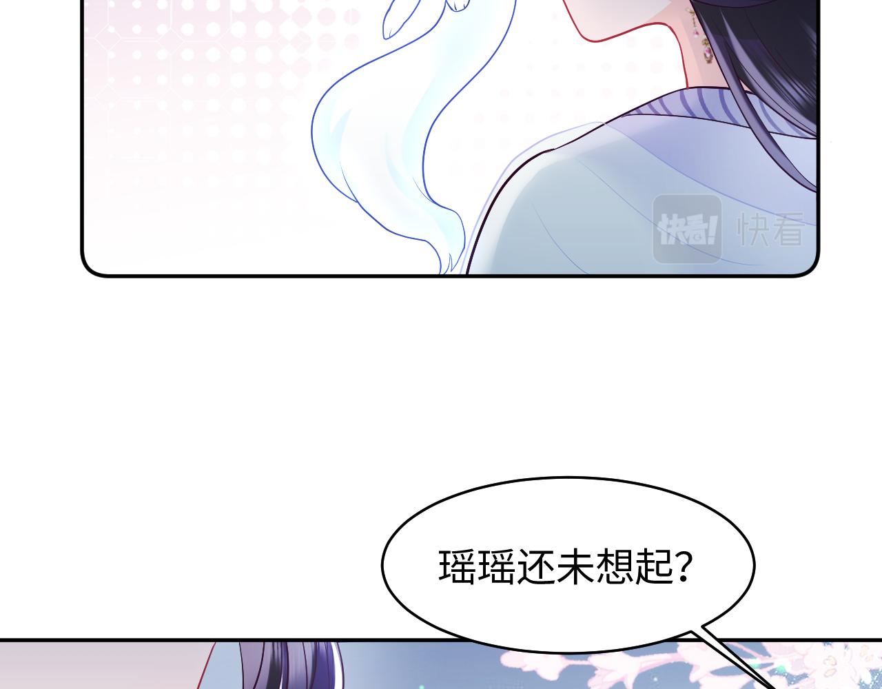 第20话 安排相亲？14