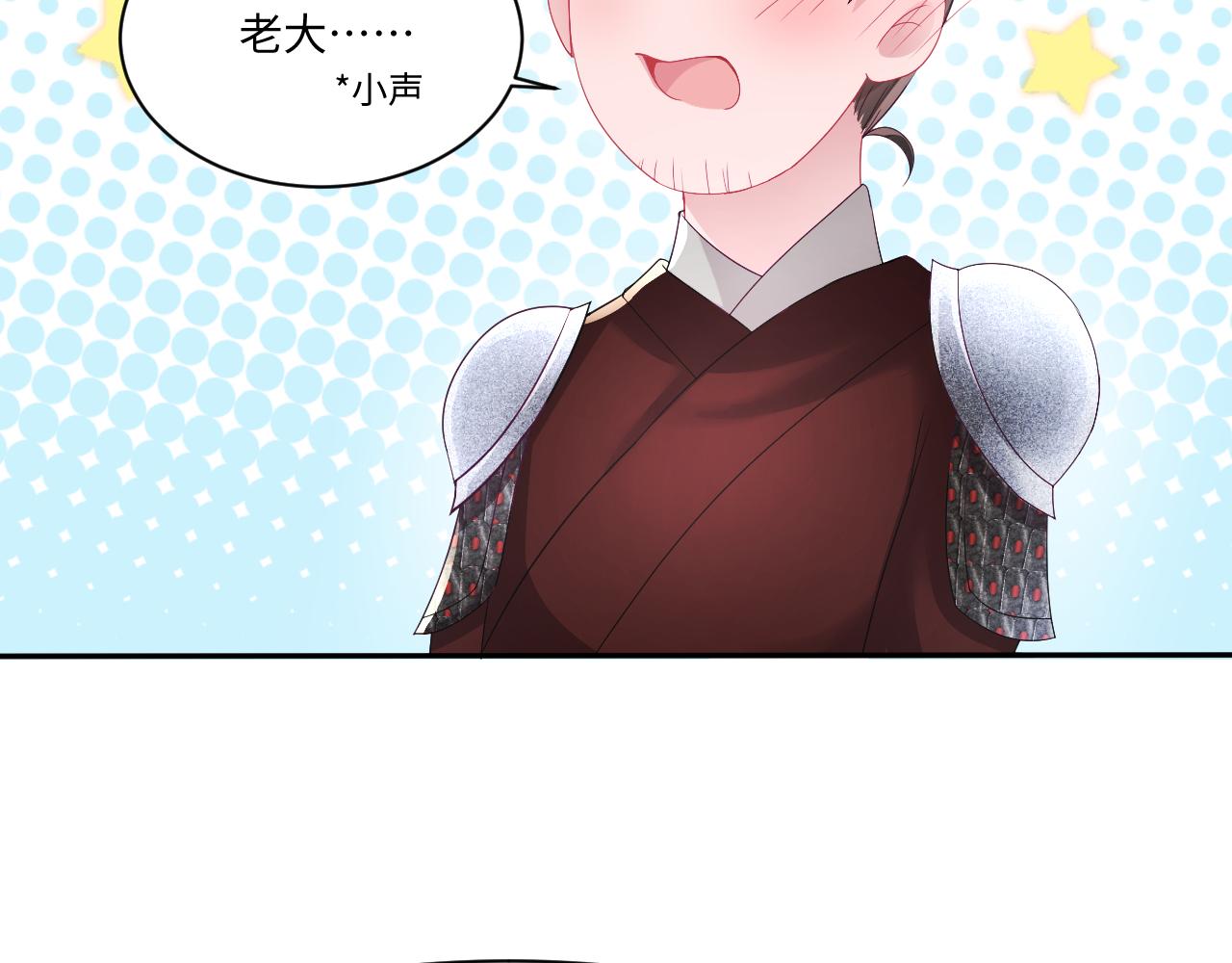 第18话 请不要靠太近8