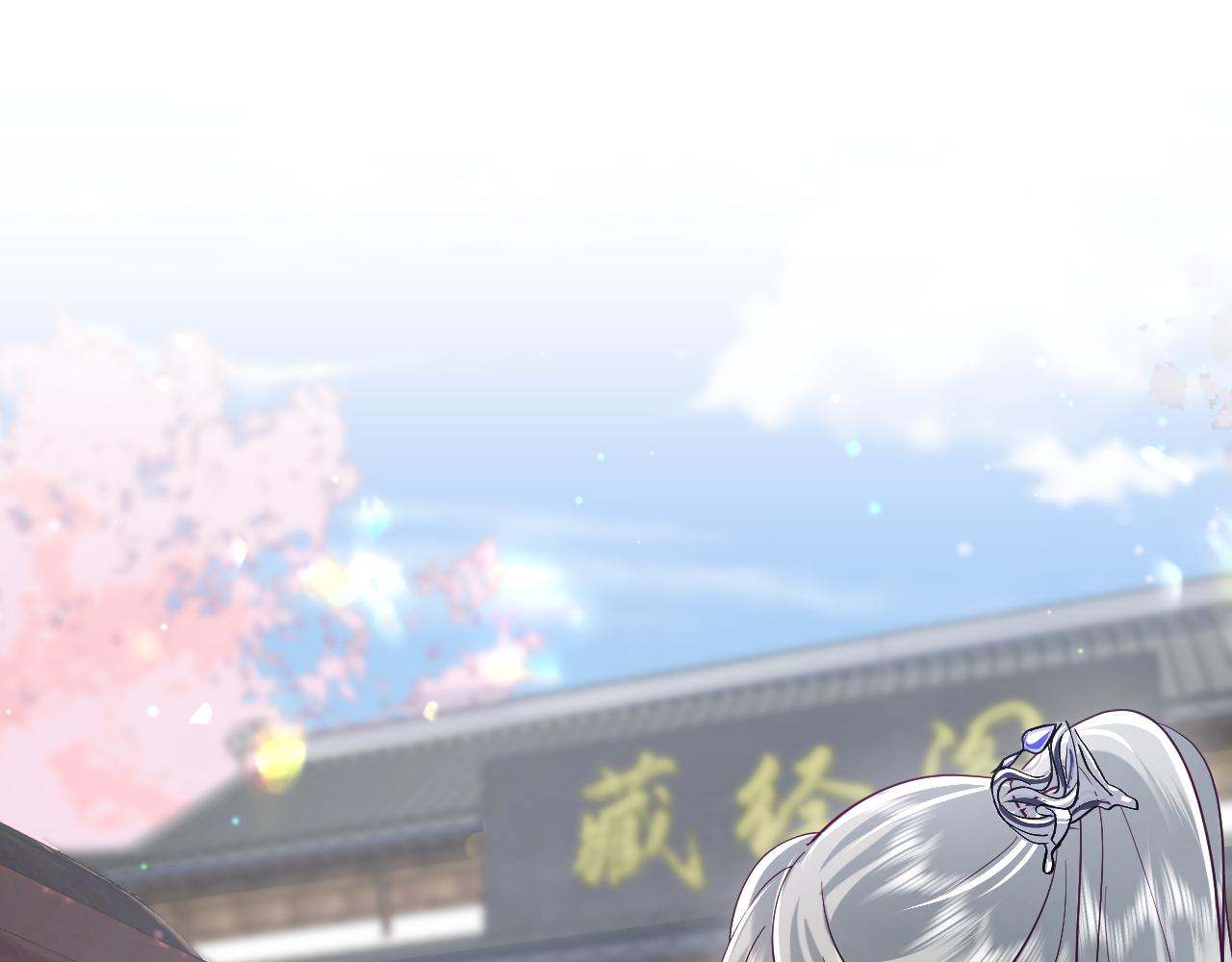 第27话 国师大人的关心28