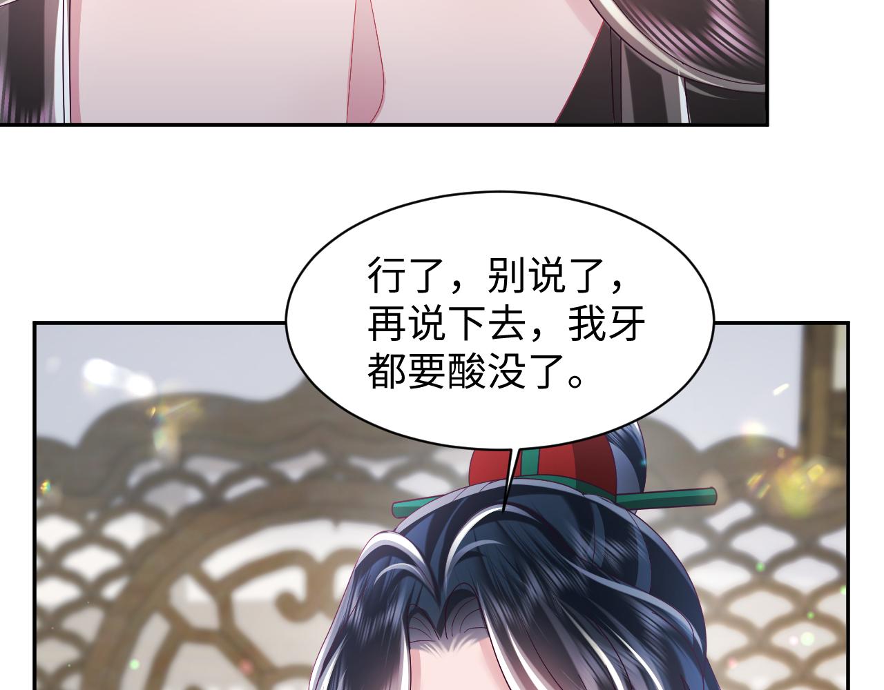 第45话 请让我好好学习！80