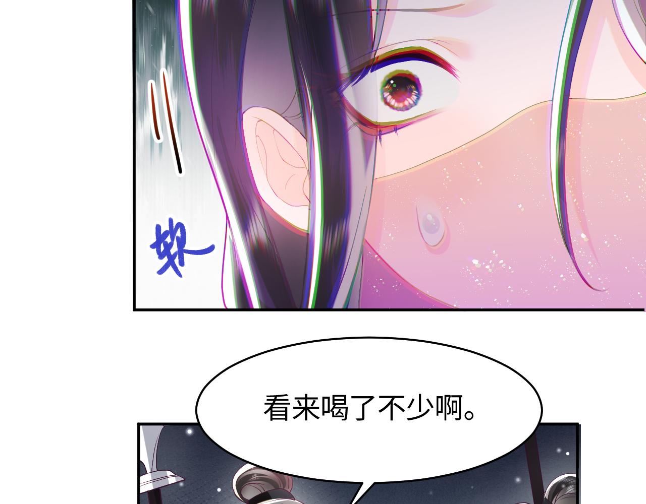 第7话 “偶遇”国师？33