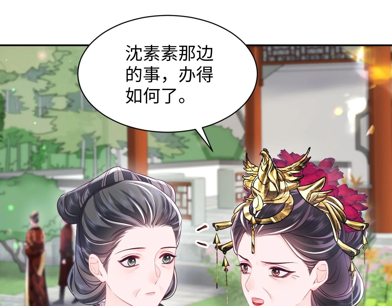 第57话 考场舞弊案升堂52