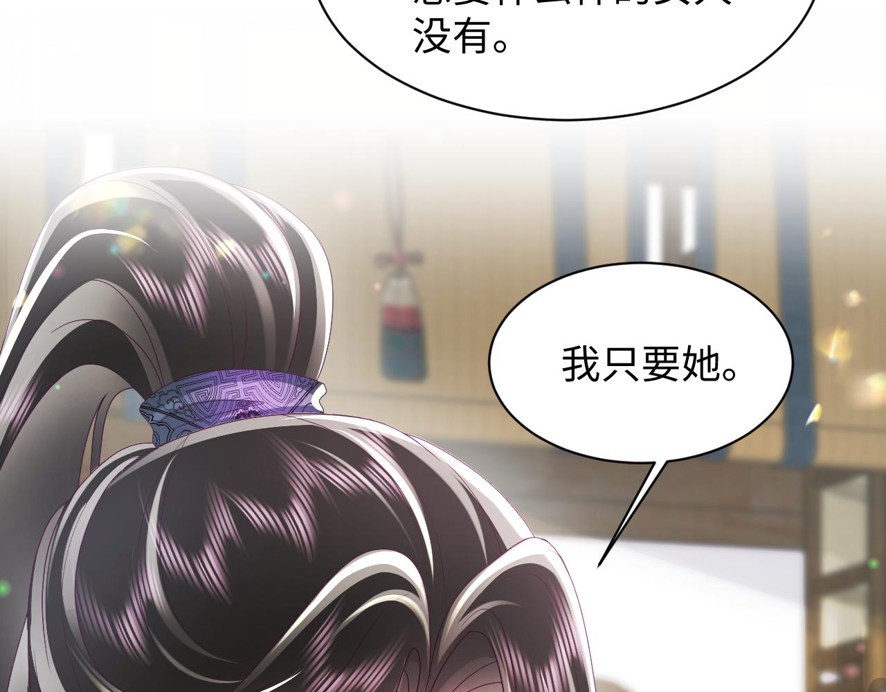 第45话 请让我好好学习！68