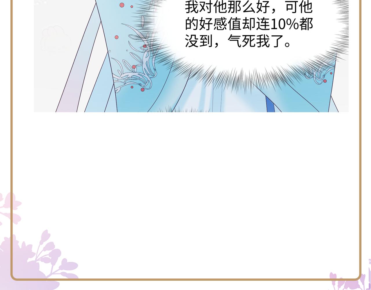 第23话 半夜遇见鬼114