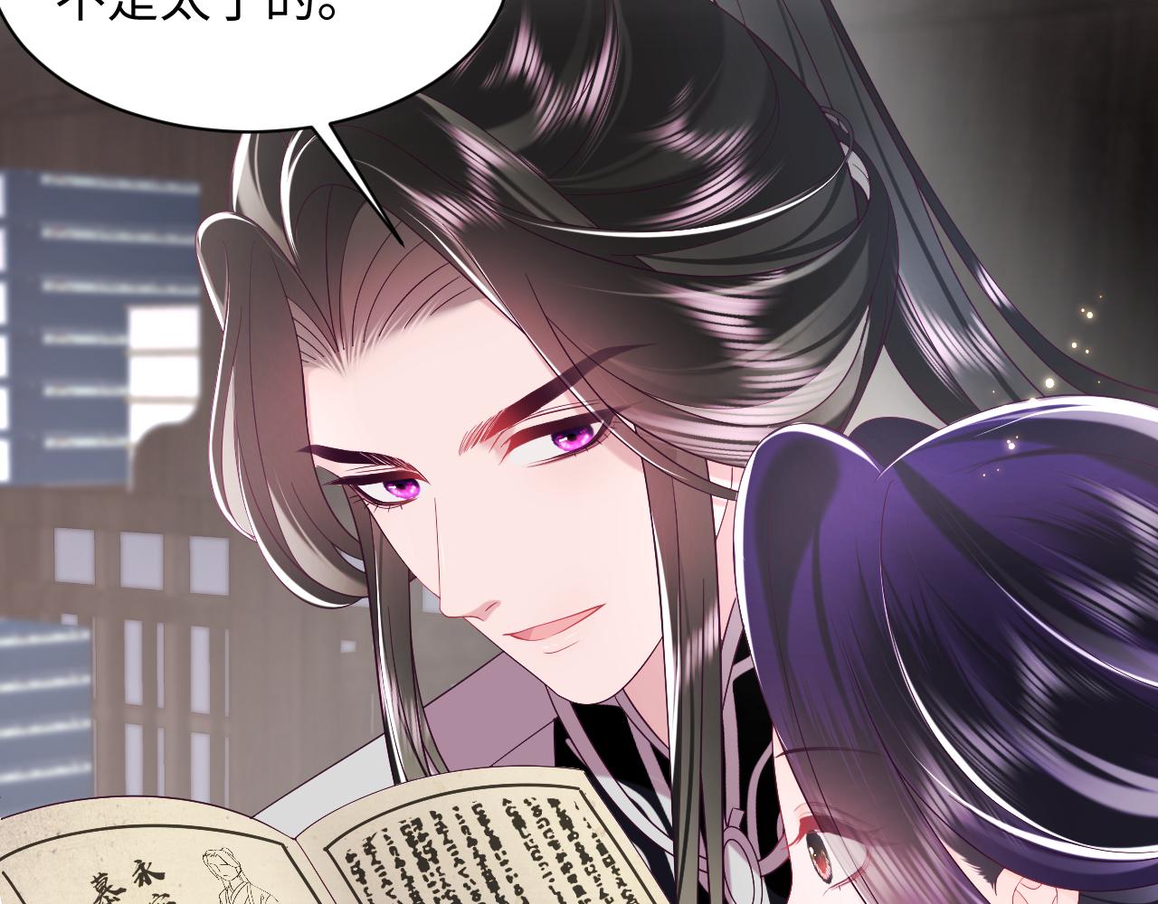 第39话 小惩罚8