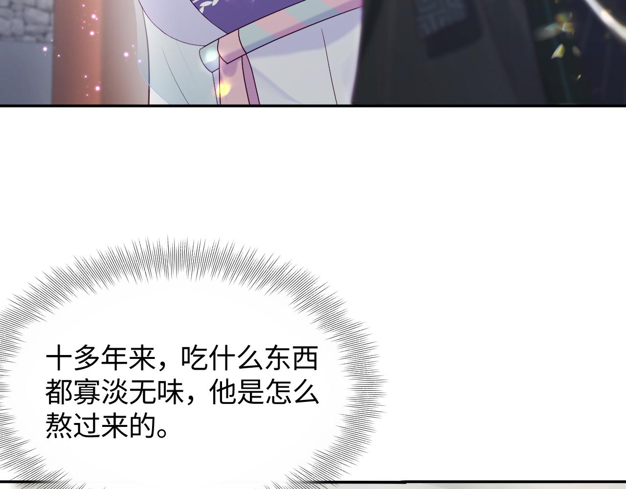 第47话 主动牵手81