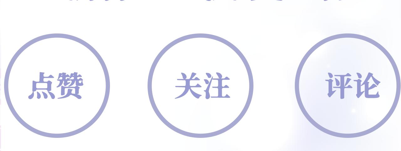 第4话 反派对我一见钟情？82