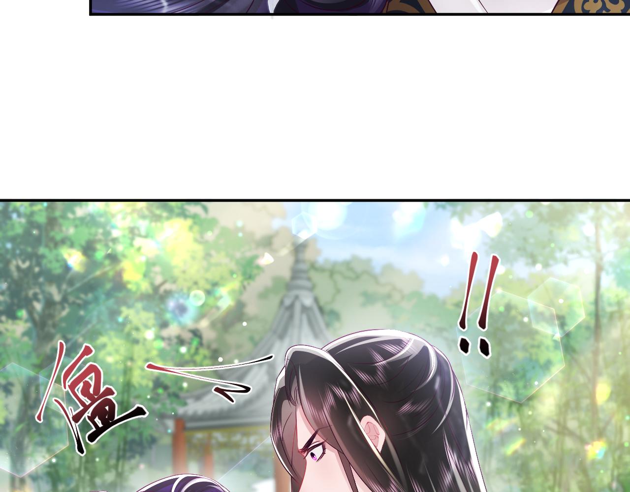 第4话 反派对我一见钟情？56
