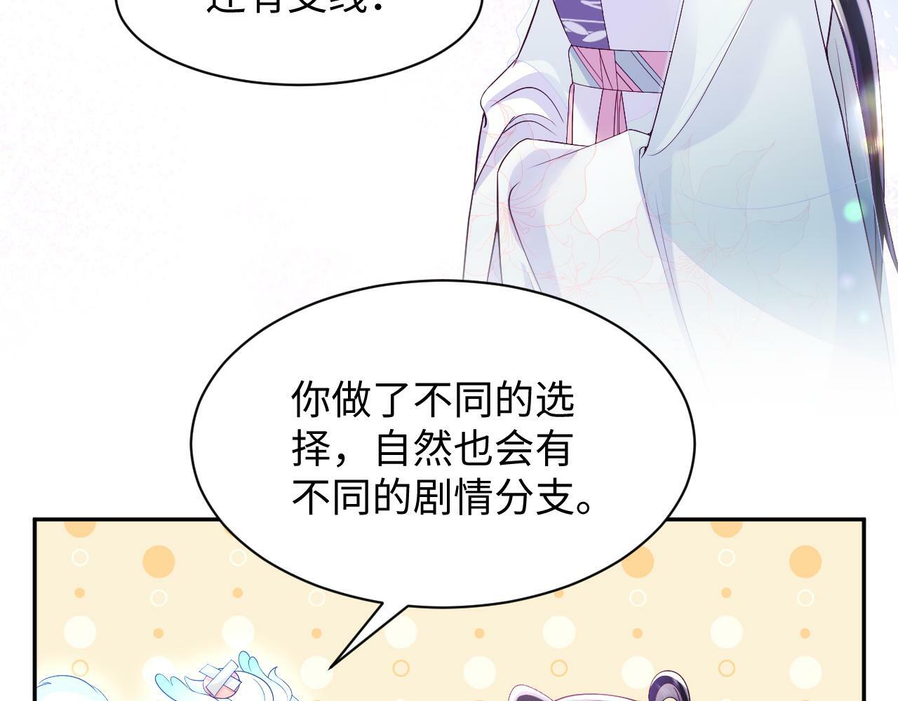 第59话 支线任务开启48